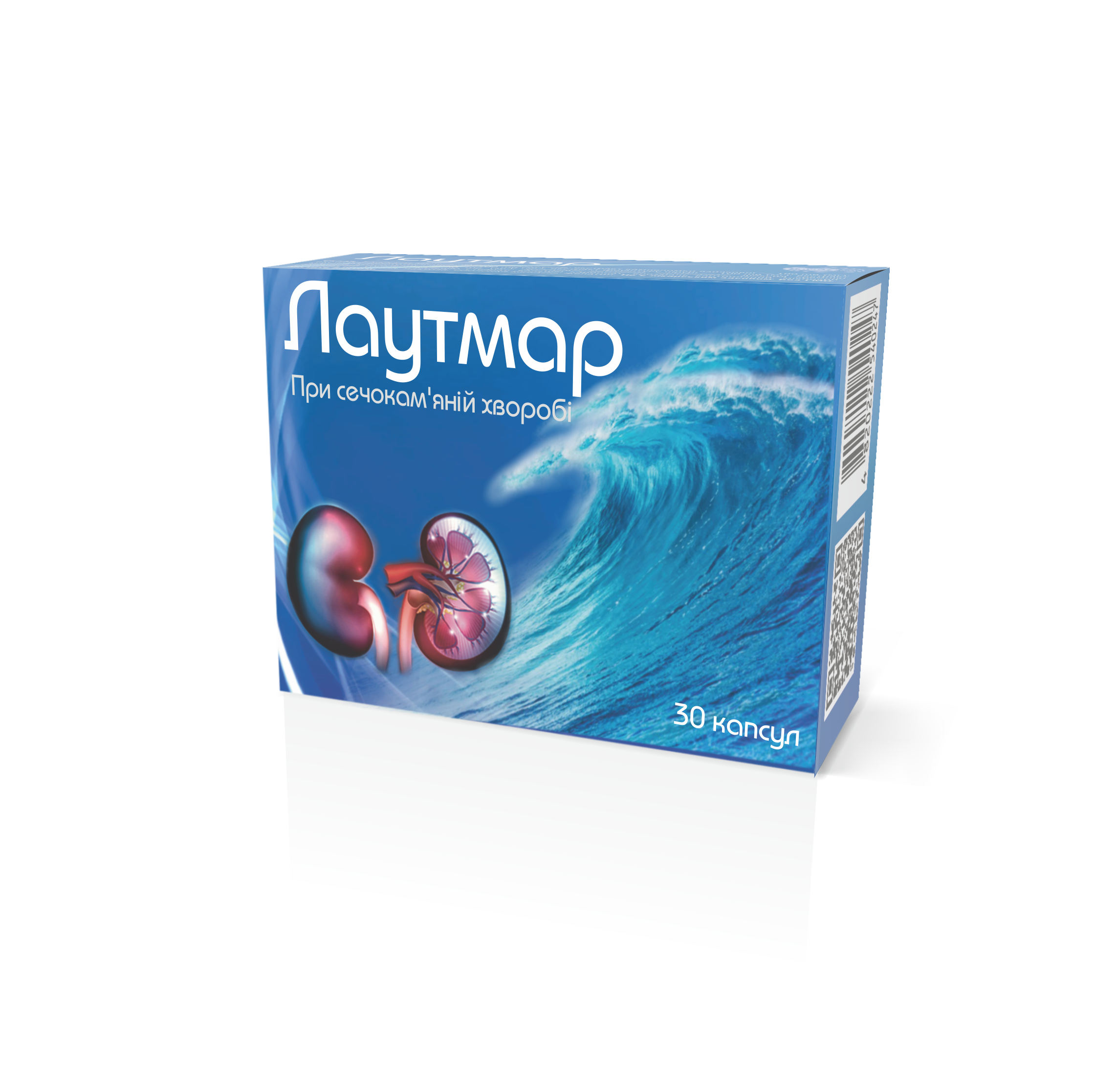 Лаутмар 3Д