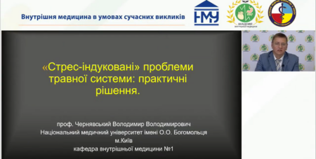 Чернявськи виступ 17.06